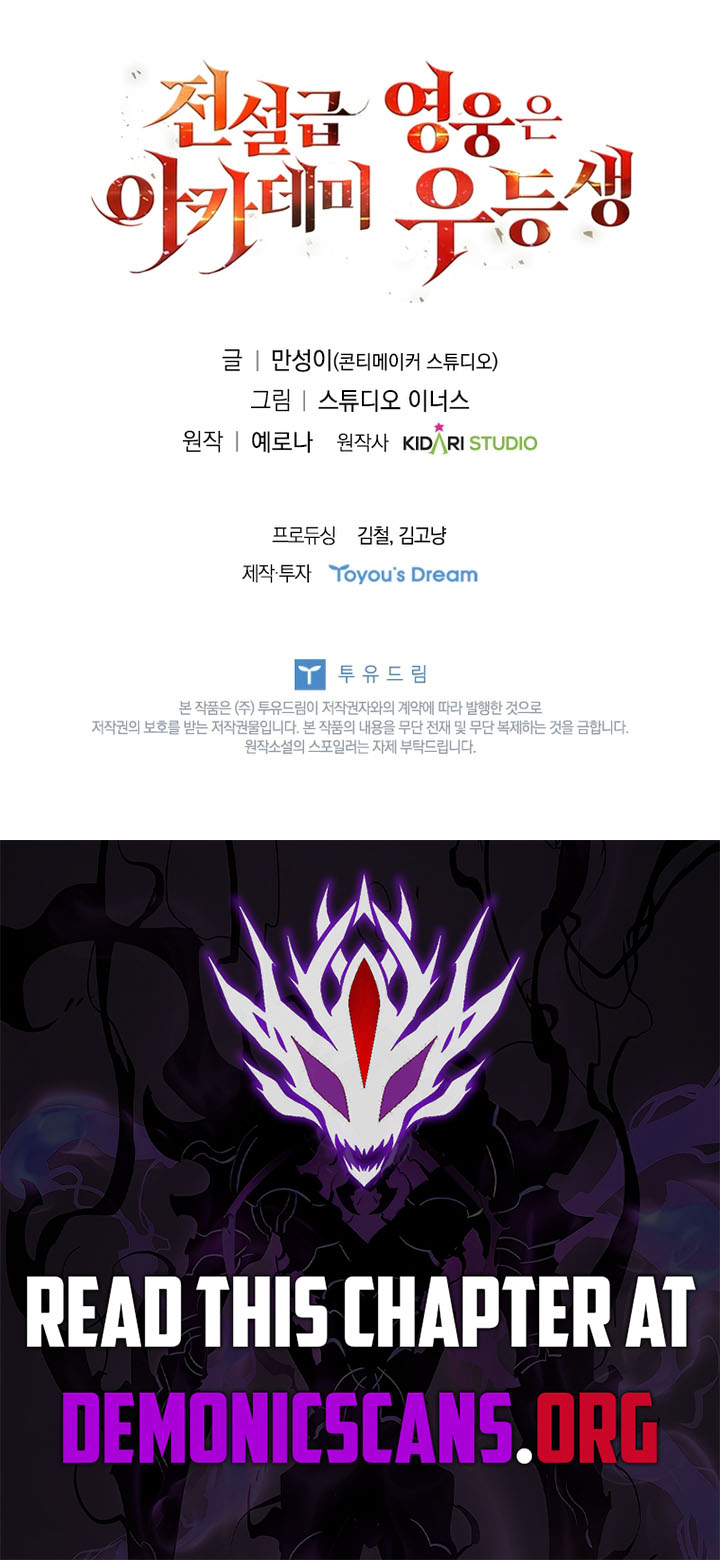 The Legendary Hero Is an Academy Honors Student Chapter 43 18